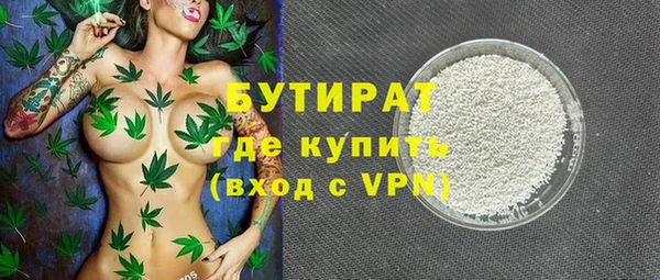 MESCALINE Белокуриха