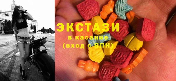 MESCALINE Белокуриха